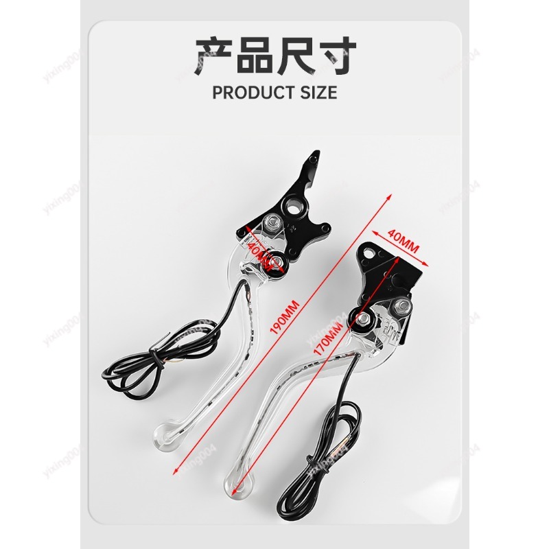 LED Light Brake Clutch Lever,  - Brake Disc Motorcycle ulasan dan harga
